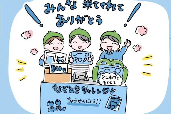 FDS大感車祭 なぞときイベントのグラレコ公開