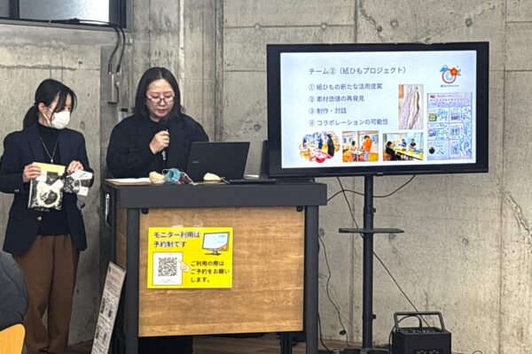 紙ひもプロジェクト、はじめての活動発表へー ビジネス交流会に参加しました